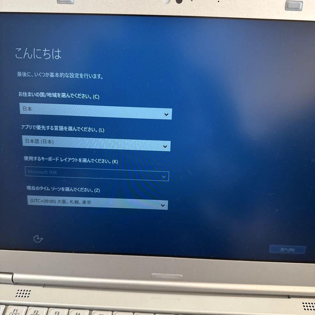 Panasonic Let's note 14インチ液晶 CF-LX6BDAQR