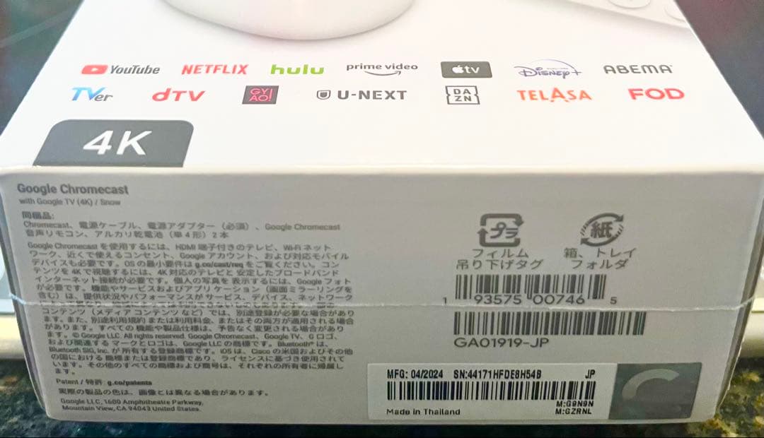 Chromecast 4K GA01919-JP 新品未開封