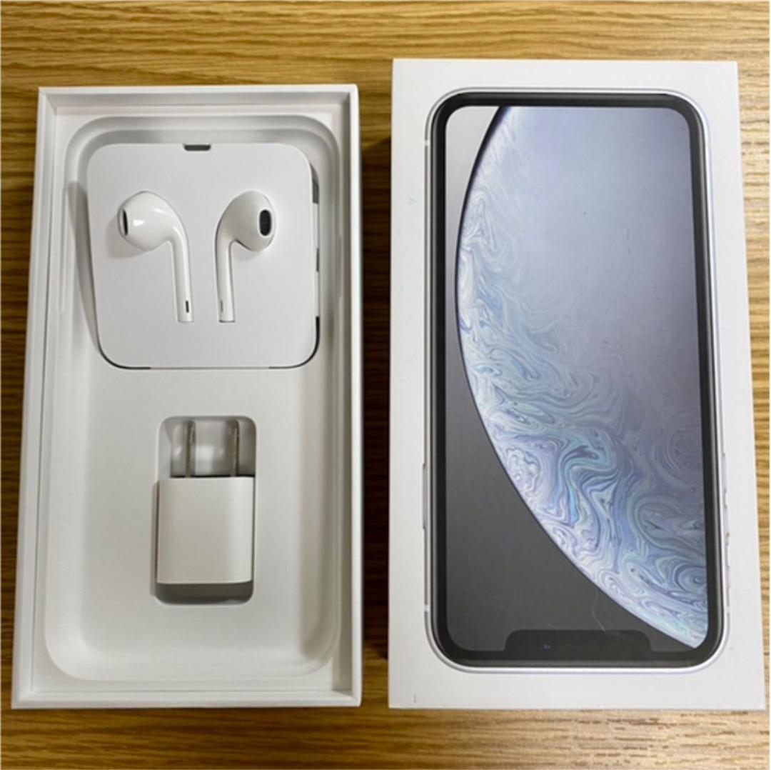 【美品】iPhone xr ホワイト 64GB