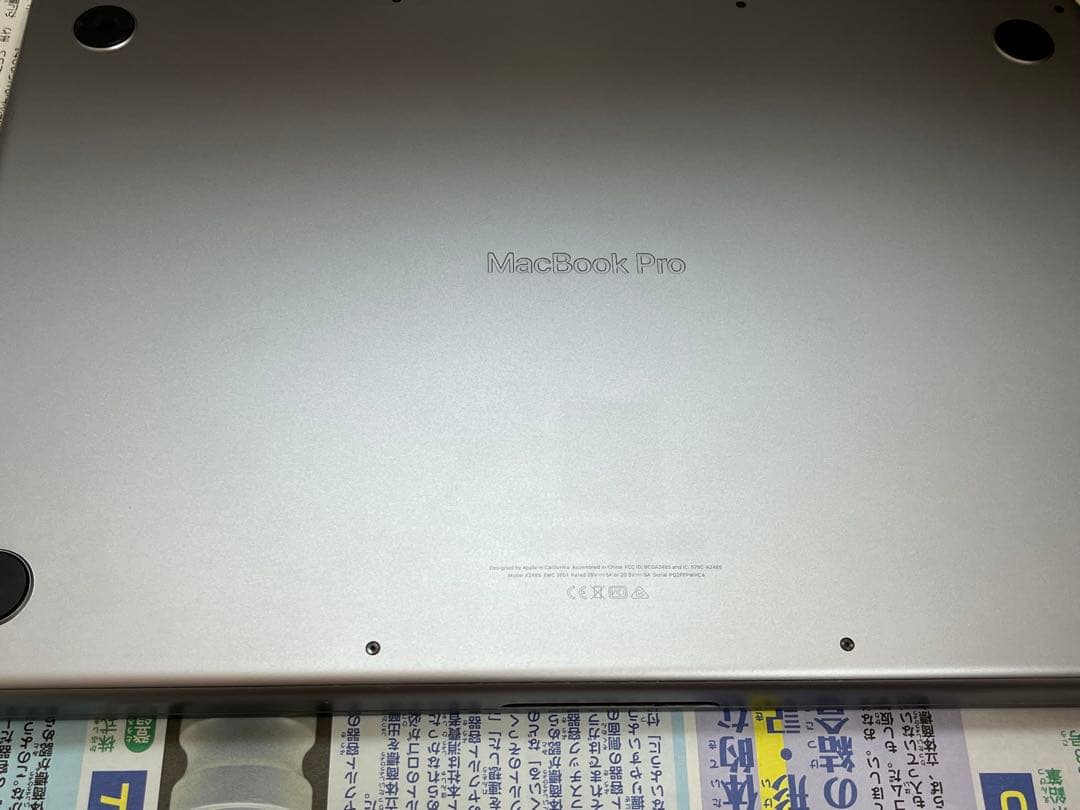 MacBook Pro M1 Max 16インチ 2021 1TB/32G