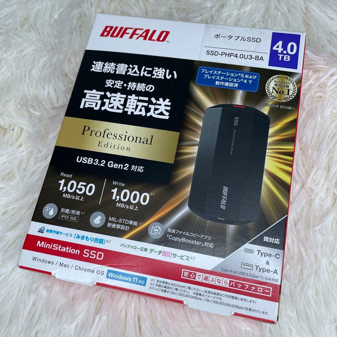 【新品・未開封】BUFFALO 外付けSSD 4TB ブラック