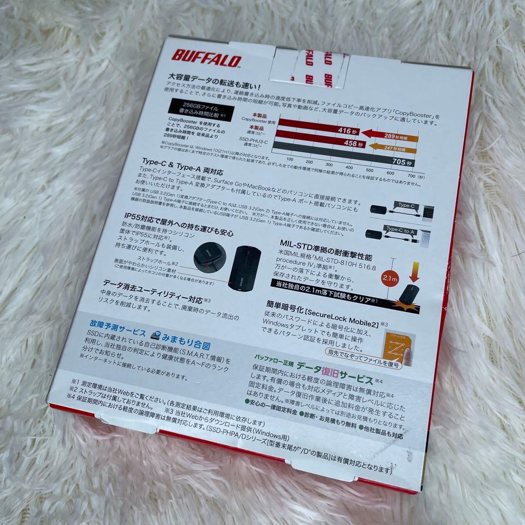 【新品・未開封】BUFFALO 外付けSSD 4TB ブラック