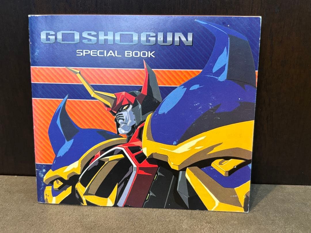 アニメ GOSHOGUN DVD-BOX & SPECIAL BOOK