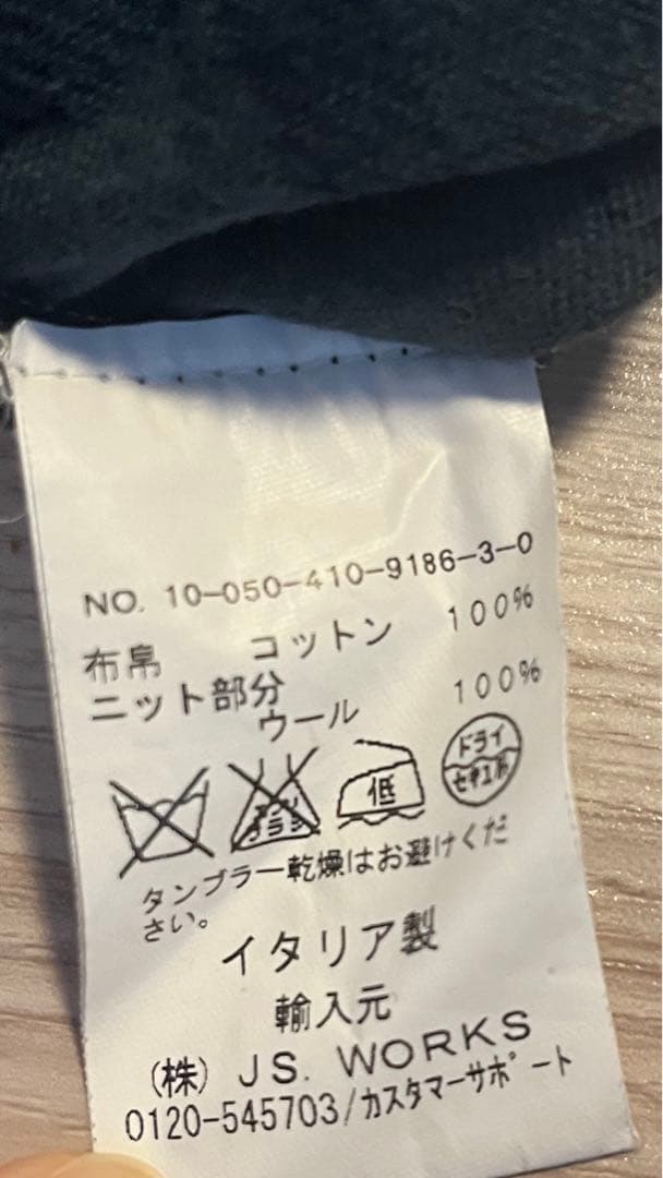 ネルシャツ、ニット、カーディガン