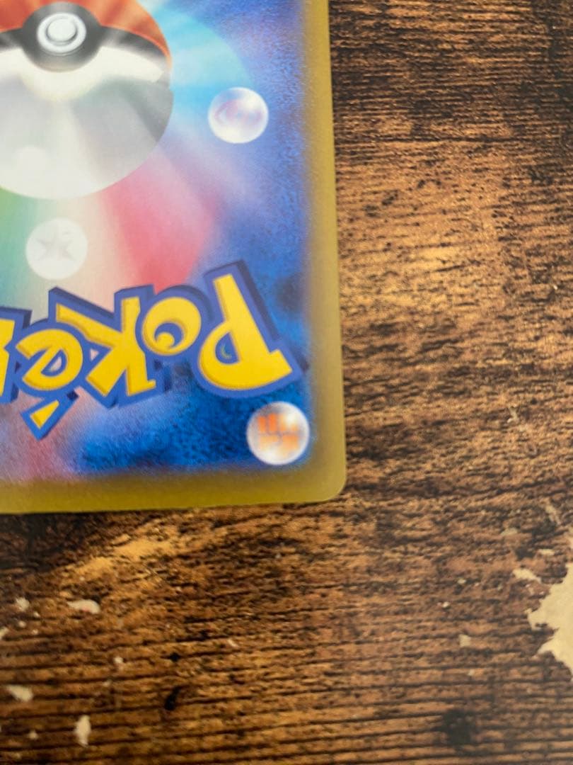 MEGAドリームex ロケット団のミュウツーex SAR