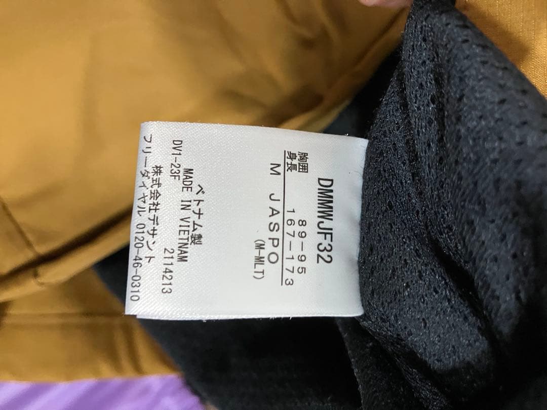 デサント DESCENTE 上下 中綿 ウインドブレーカー エアーサモーション