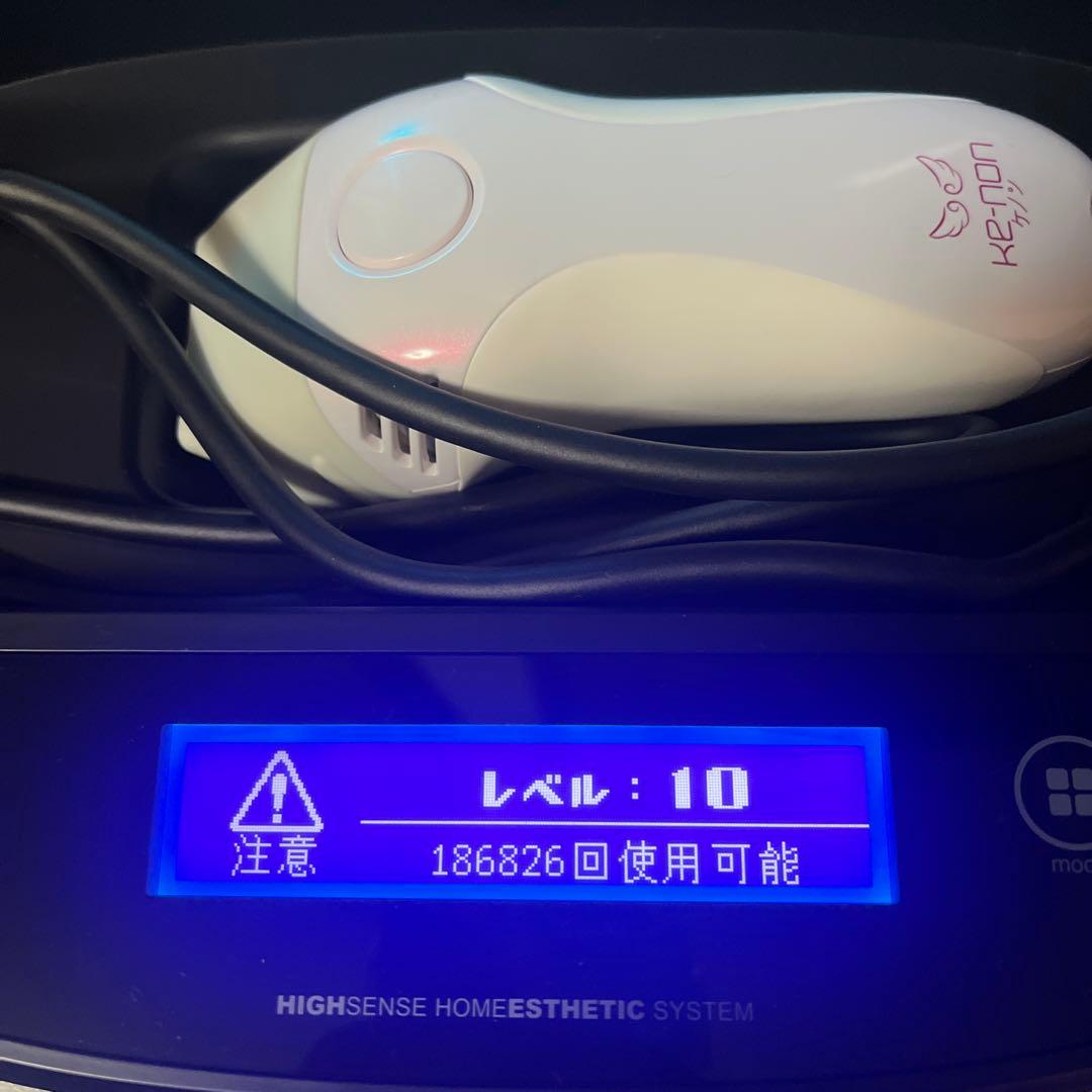 家庭用脱毛器　KE-NON ケノンVer.8.6 本体セット