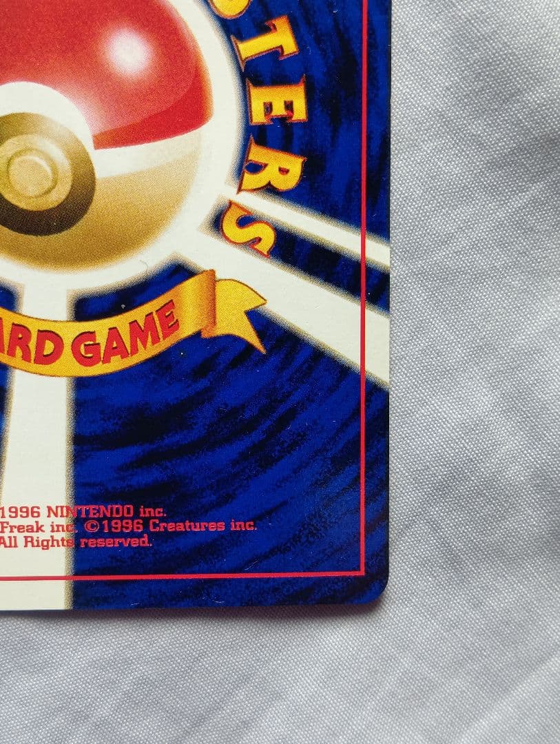 ホウオウ_プレミアムファイル3 PROMO 第2世代（★neo・★VS・★we…