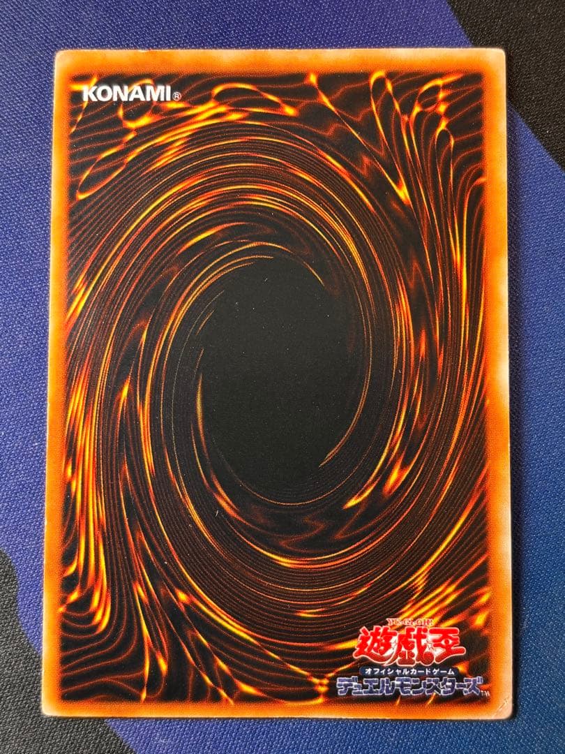 遊戯王　初期ウルトラ　まとめ売り