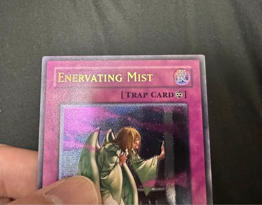 衰弱の霧　アジア　レリーフ　極美品