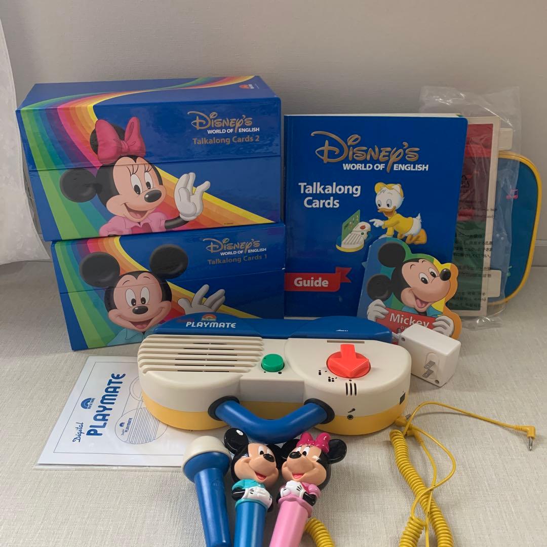 DWE ディズニー英語システム トークアロング のセット　本付き