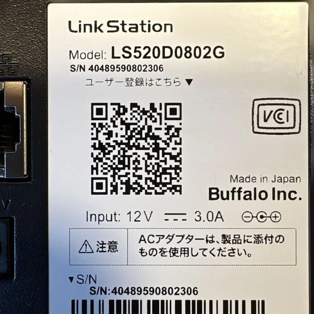 おにおにネットワークハードディスク　BAFFALO LS520D0802G