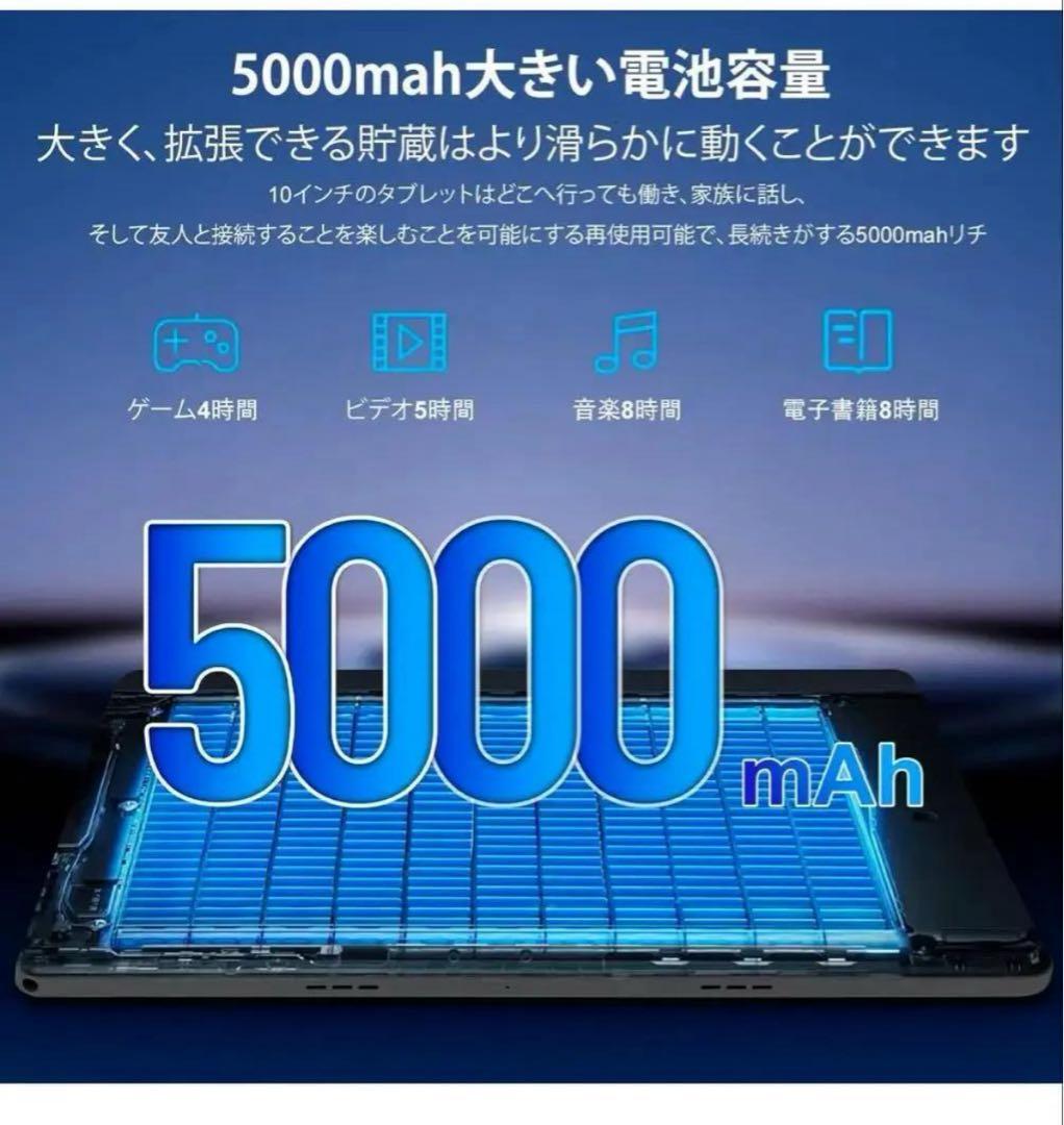 C108 Androidタブレット 10.1インチ 14GB RAM 128GB