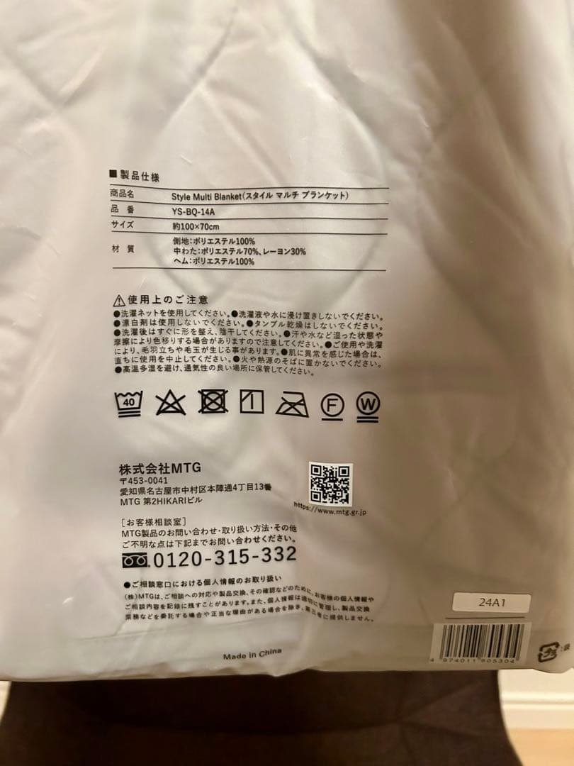 スタイル　ドクターチェア　ブラウン①