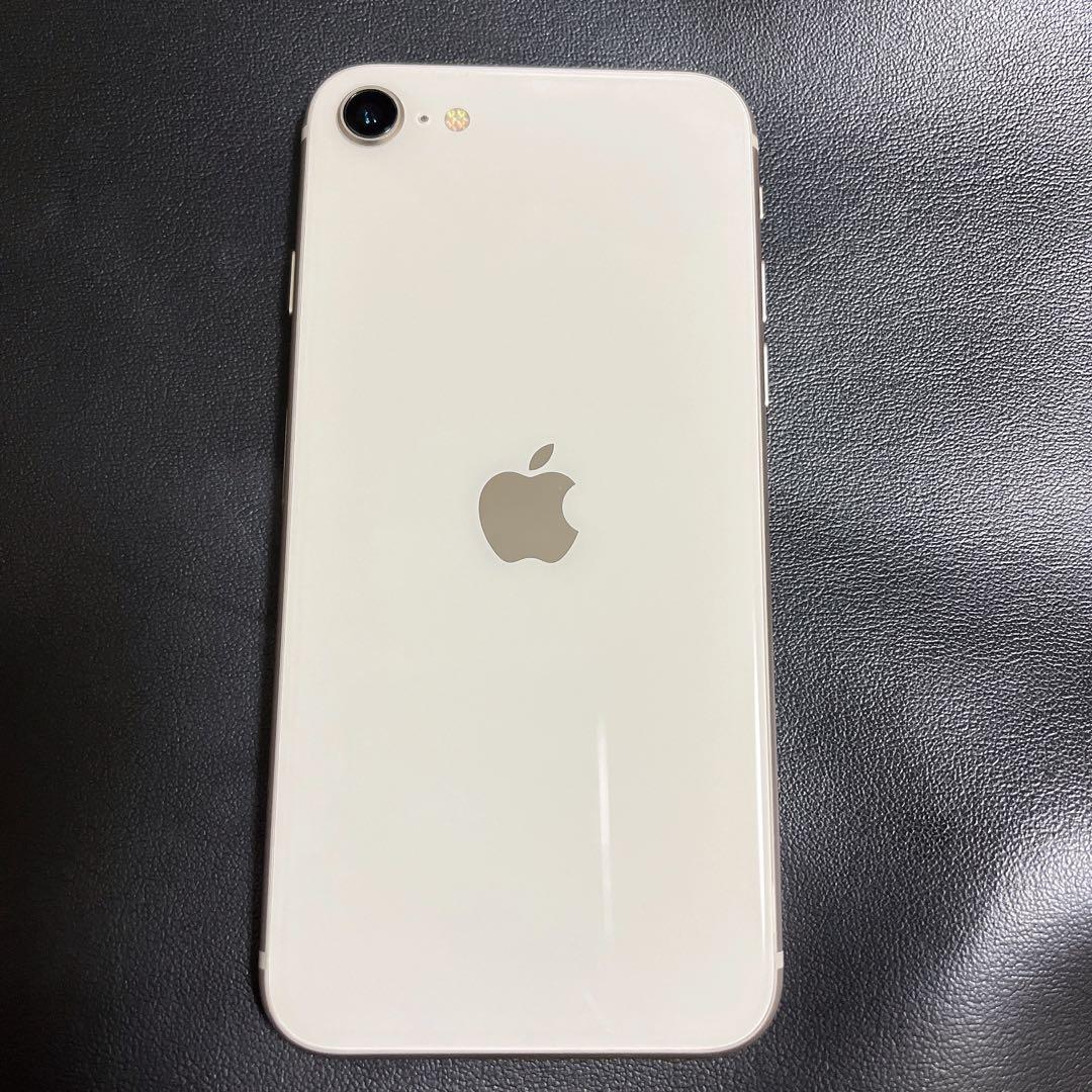 iPhoneSE(第3世代) スターライト 新品未使用