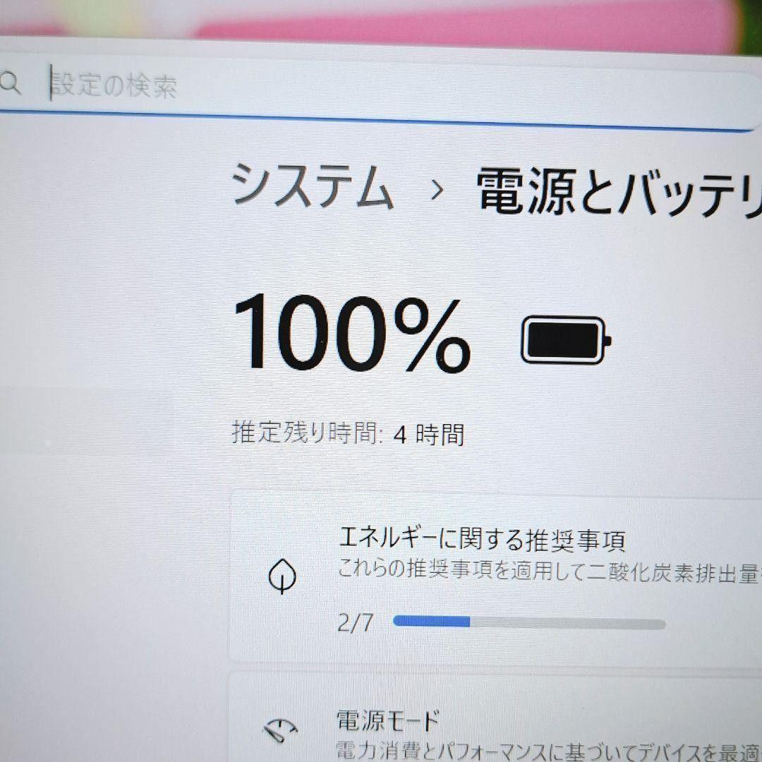 D48【人気】第7世代i3/1000GB 東芝小型ノートパソコン Win11