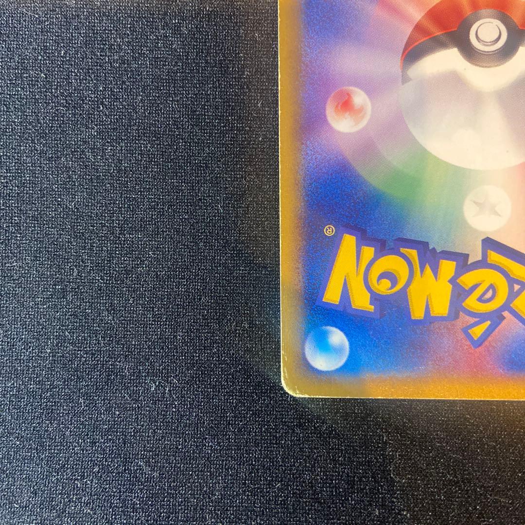 ヤドン マクドナルドオリジナル ミニマム★パック 014/018