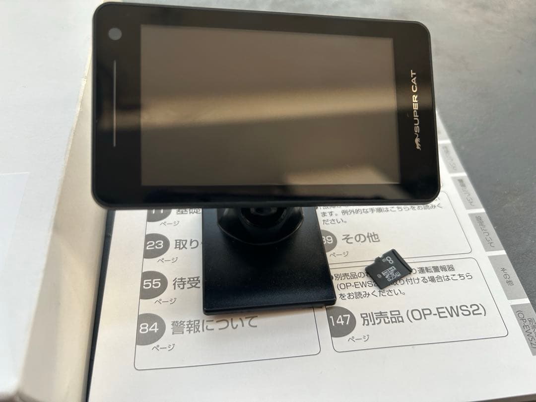 Yupiteru レーダー探知機 LS1100