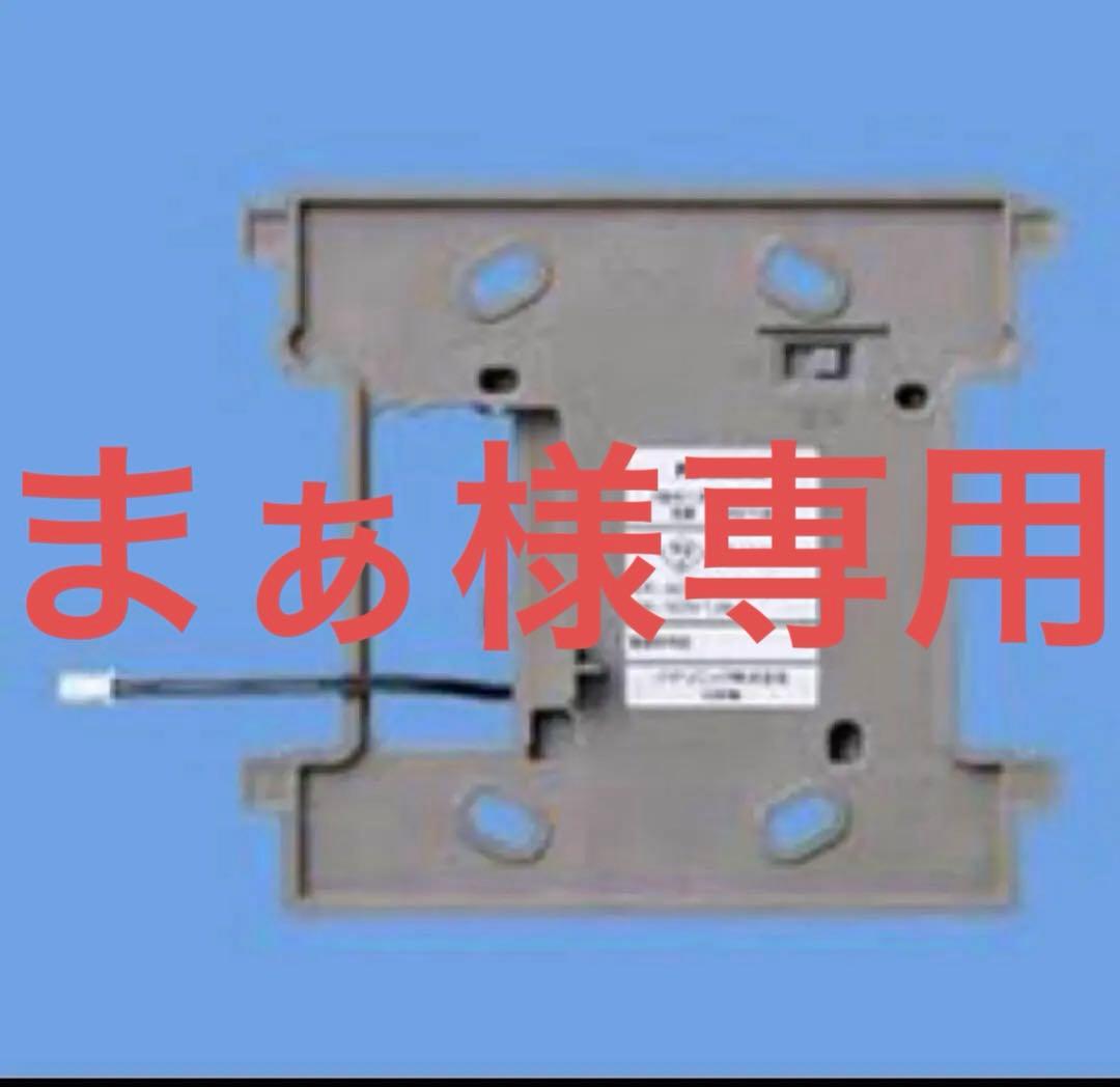 MKN7138 AiSEG2 太陽光モニター　7型モニター機能付用電源