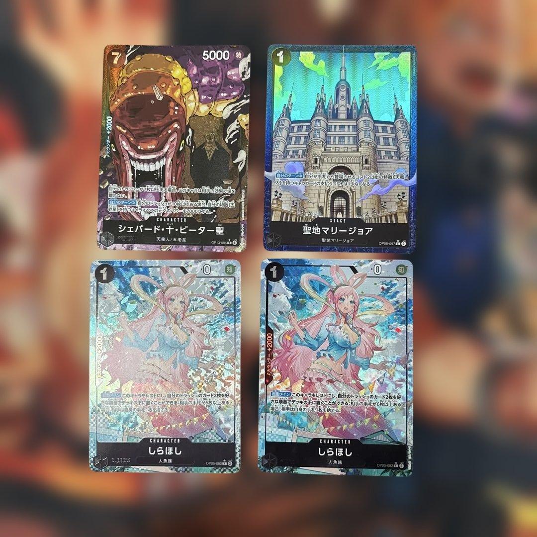 ワンピースカード 黒イム パラレル まとめ売り