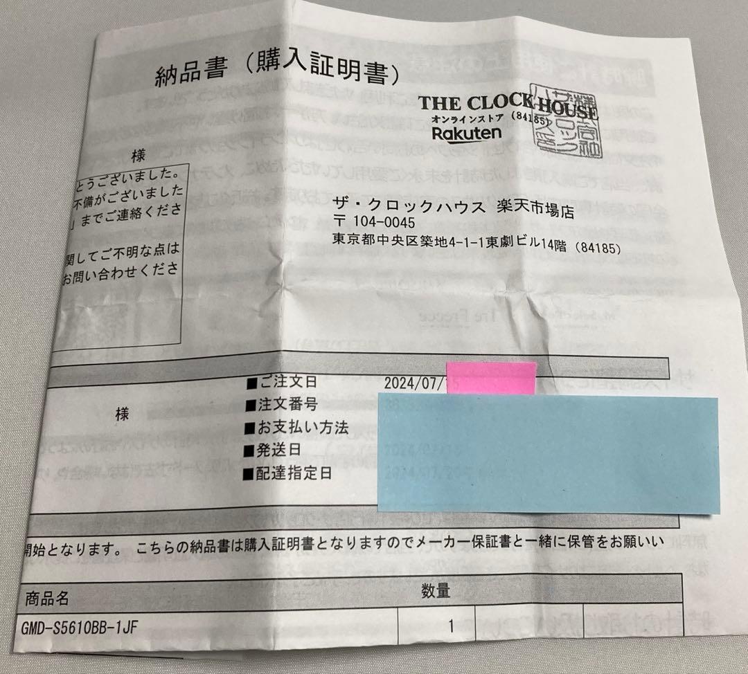 美品 CASIO G-SHOCK GMD-S5610BB-1JF ミッドサイズ