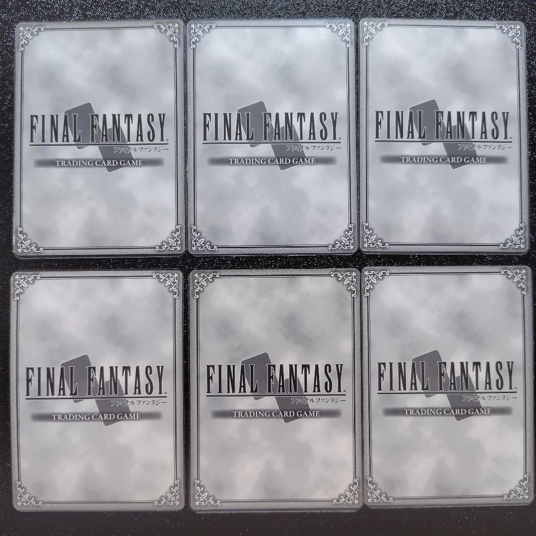 【早い者勝ち！】FFTCG　ライトニング　プロモ　プレミアム　セット