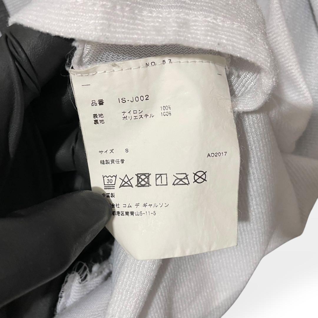 極美品　COMME des GARCONS コーチジャケット CDG　Sサイズ