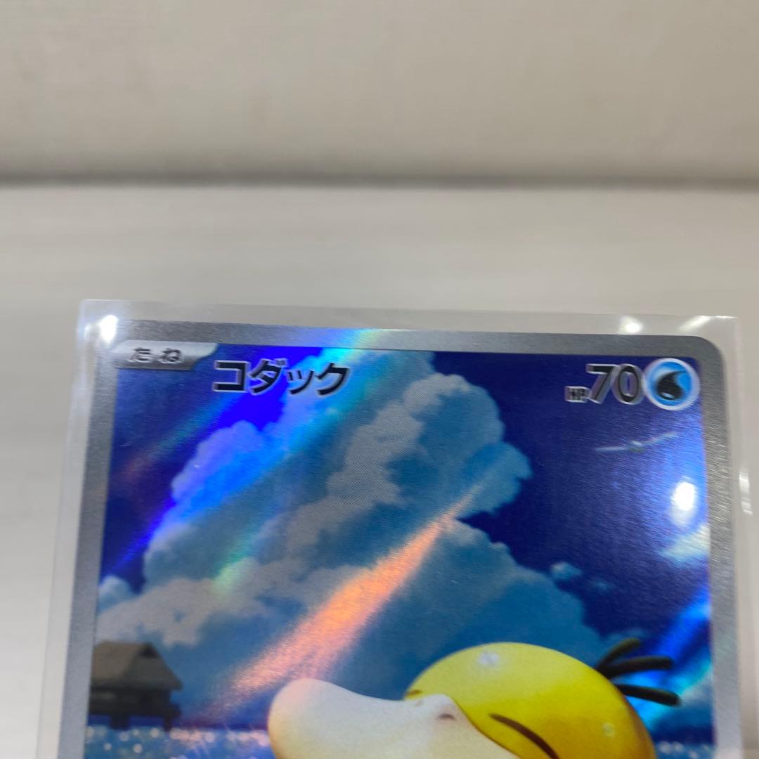 スタートデッキ100 ボスの指令 カラスバ SR仕様760/742