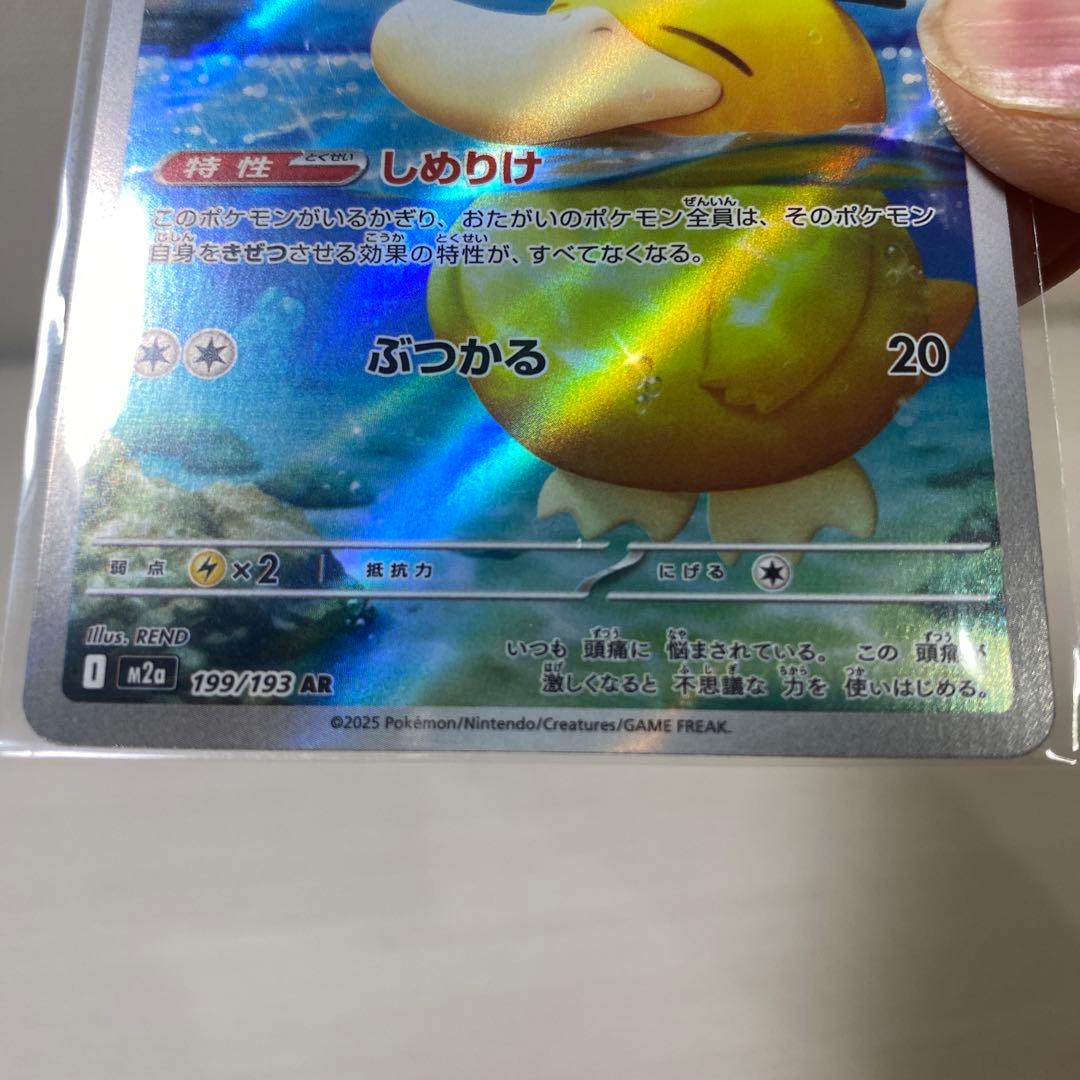 スタートデッキ100 ボスの指令 カラスバ SR仕様760/742