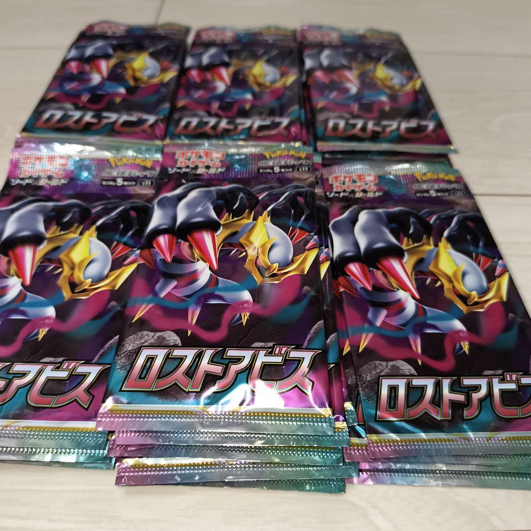 新品未開封　ポケモンカード　ロストアビス　サーチ済パック×50