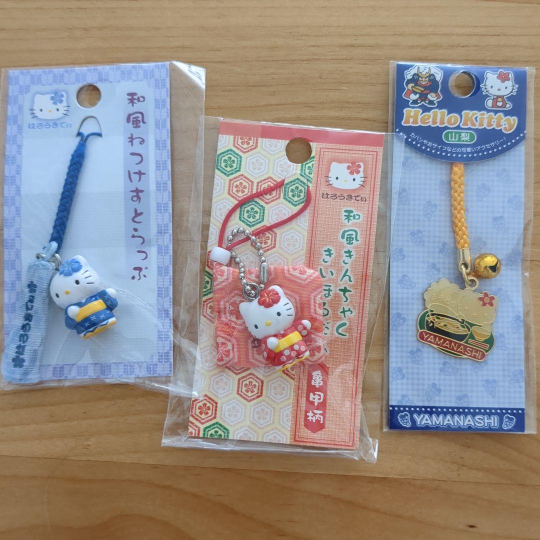 ハローキティ ストラップ ボールチェーンなど１３個