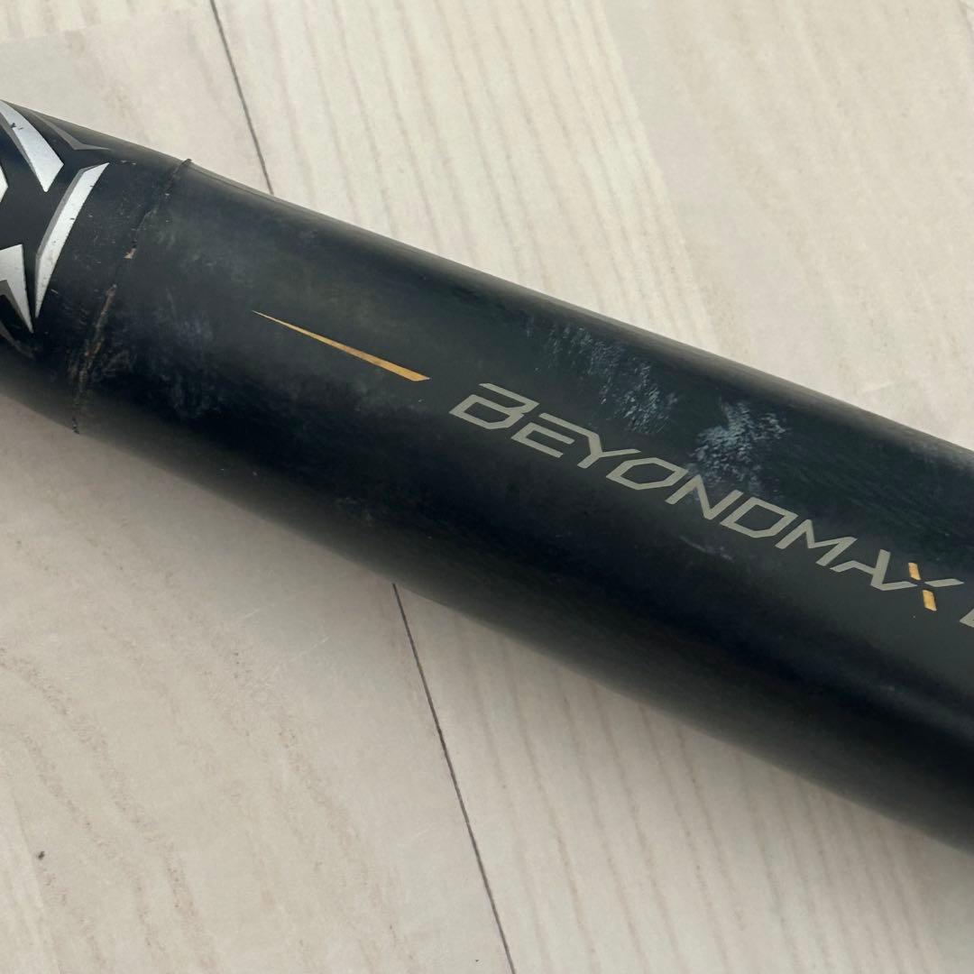 ミズノ MIZUNO ビヨンドマックスレガシー 80cm ミドルバランス