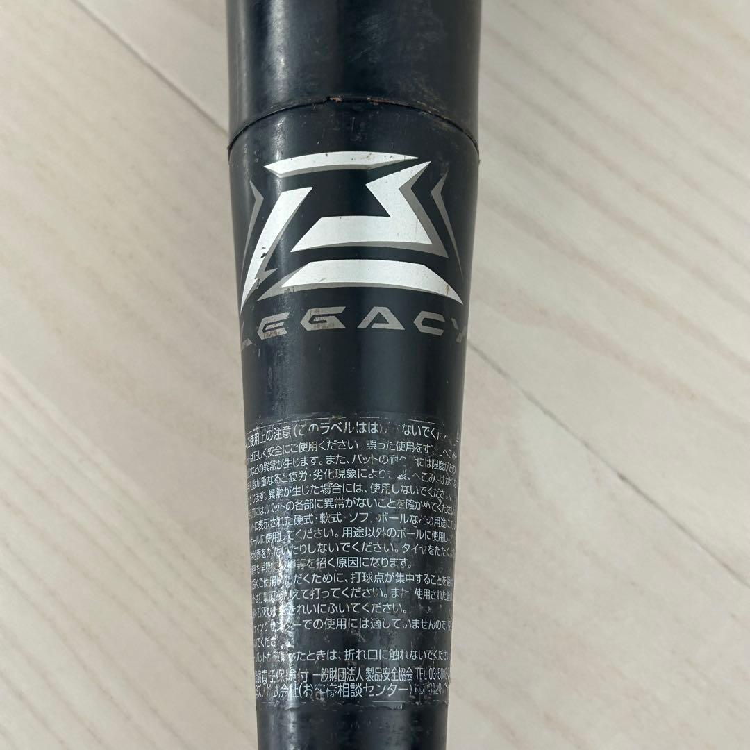 ミズノ MIZUNO ビヨンドマックスレガシー 80cm ミドルバランス