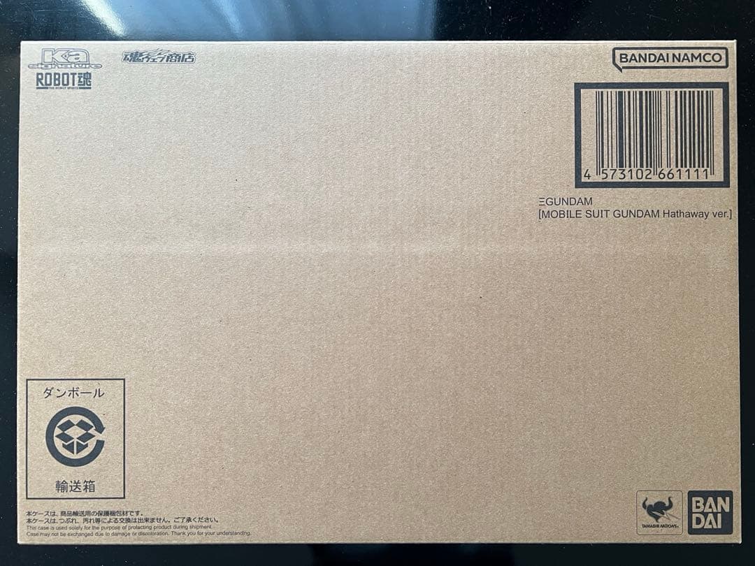 新品未開封　伝票貼跡なし　ロボット魂　クスィーガンダム