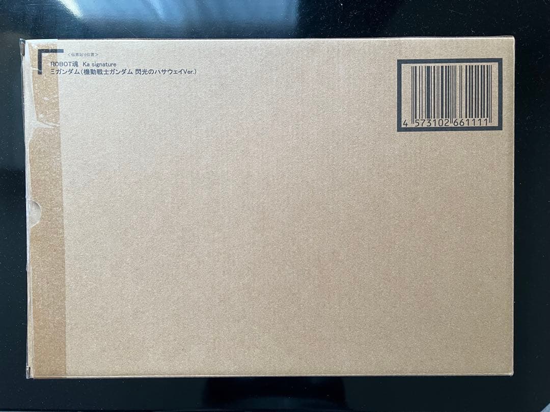 新品未開封　伝票貼跡なし　ロボット魂　クスィーガンダム