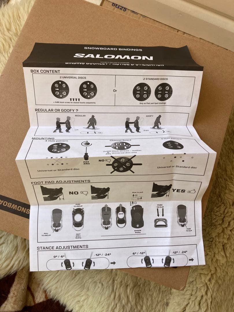 サロモン　ハイランダー！！