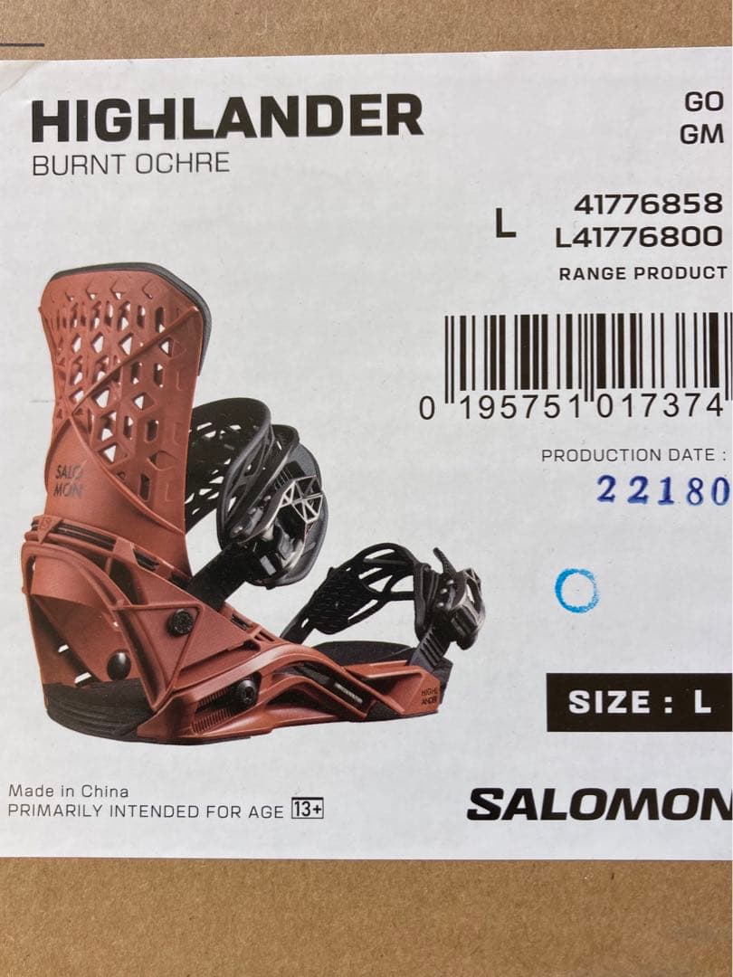 サロモン　ハイランダー！！