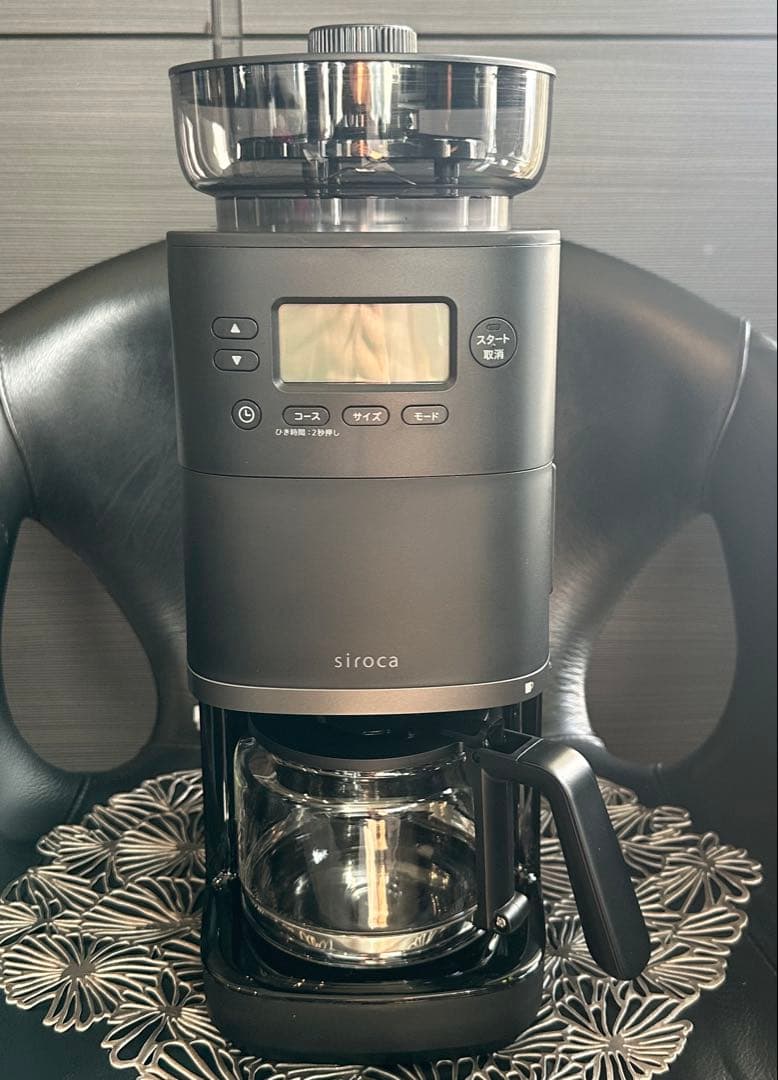 【sirocaシロカ】コーン式全自動コーヒーメーカーカフェばこPRO《ブラック》