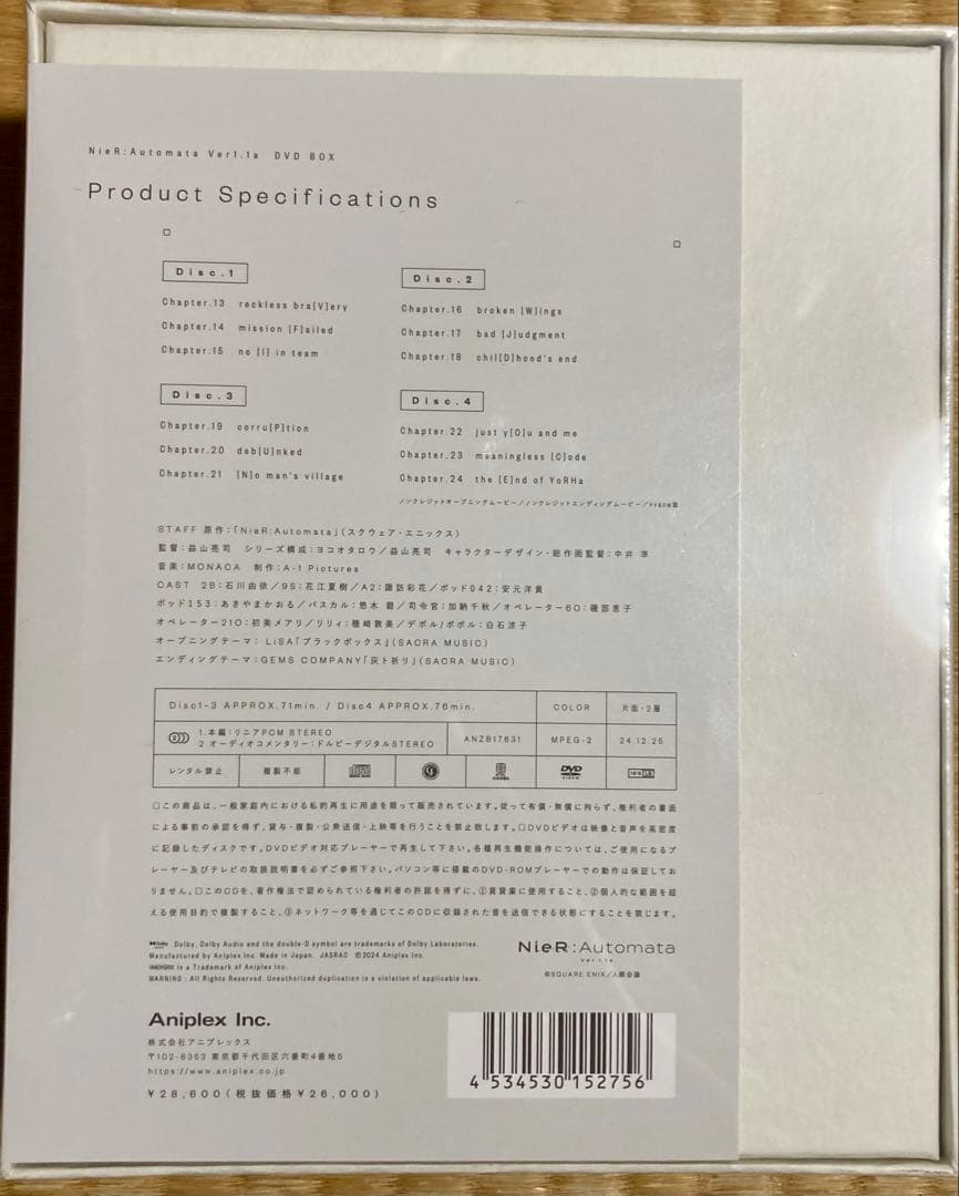 NieR:Automata Ver1.1a DVD BOX Vol.2〈完全生…