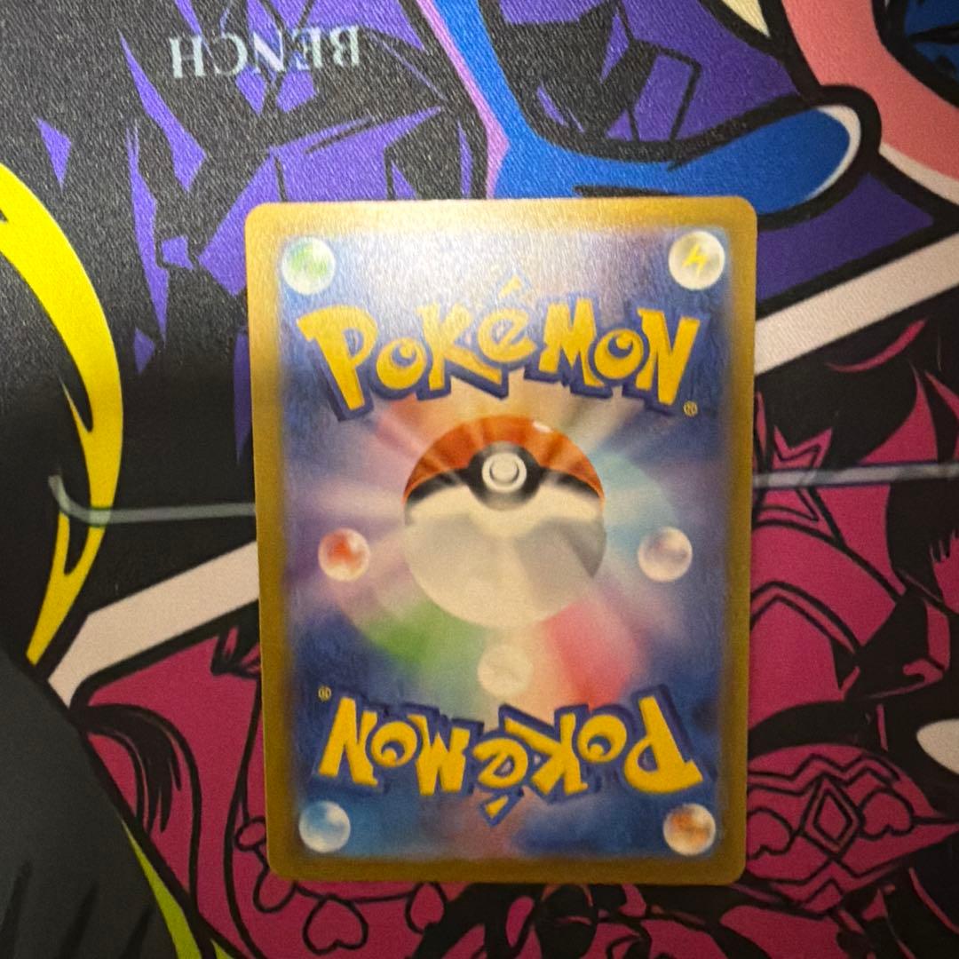 メガゲンガーex SAR MEGAドリームex