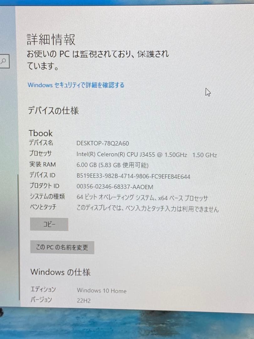 Teclast ノートPC F15S