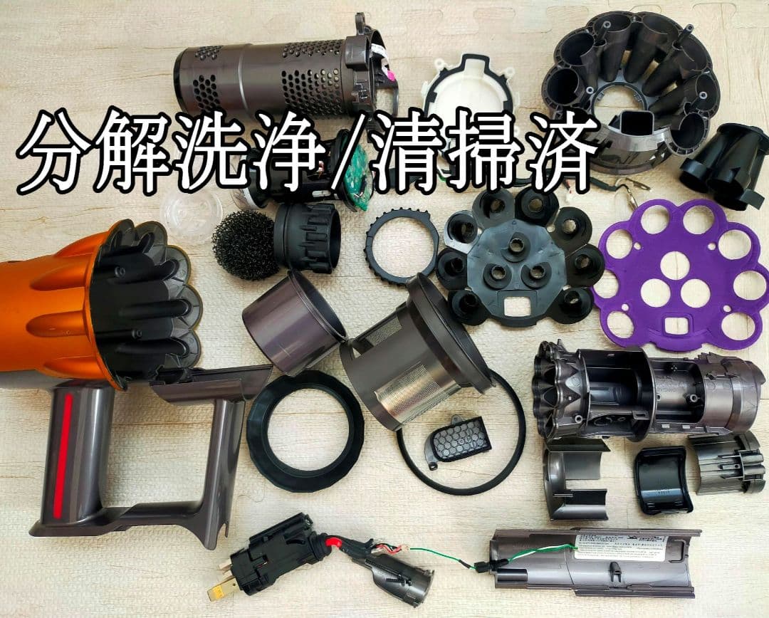 【分解洗浄】ダイソン V12 Detect SV30 毛絡み防止 Optic