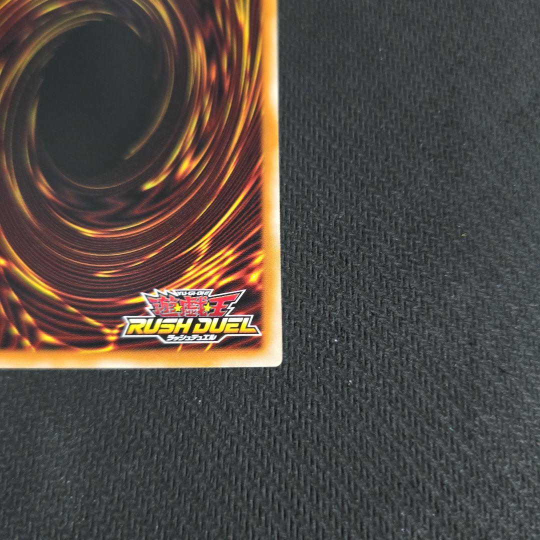 コスモス姫のお戯れ　オーバーラッシュレア　イラスト違い　絵違い