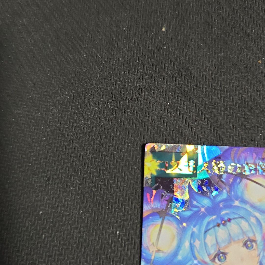 コスモス姫のお戯れ　オーバーラッシュレア　イラスト違い　絵違い