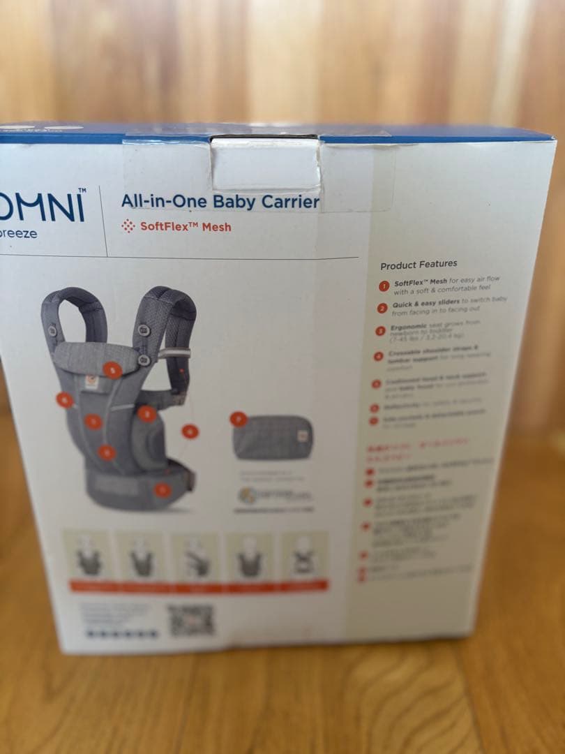 エルゴベビー OMNI Breeze オムニ ブリーズ