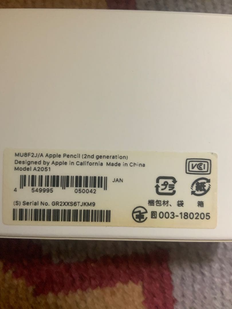 【新品◦未使用品】純正Apple Pencil J661-11410