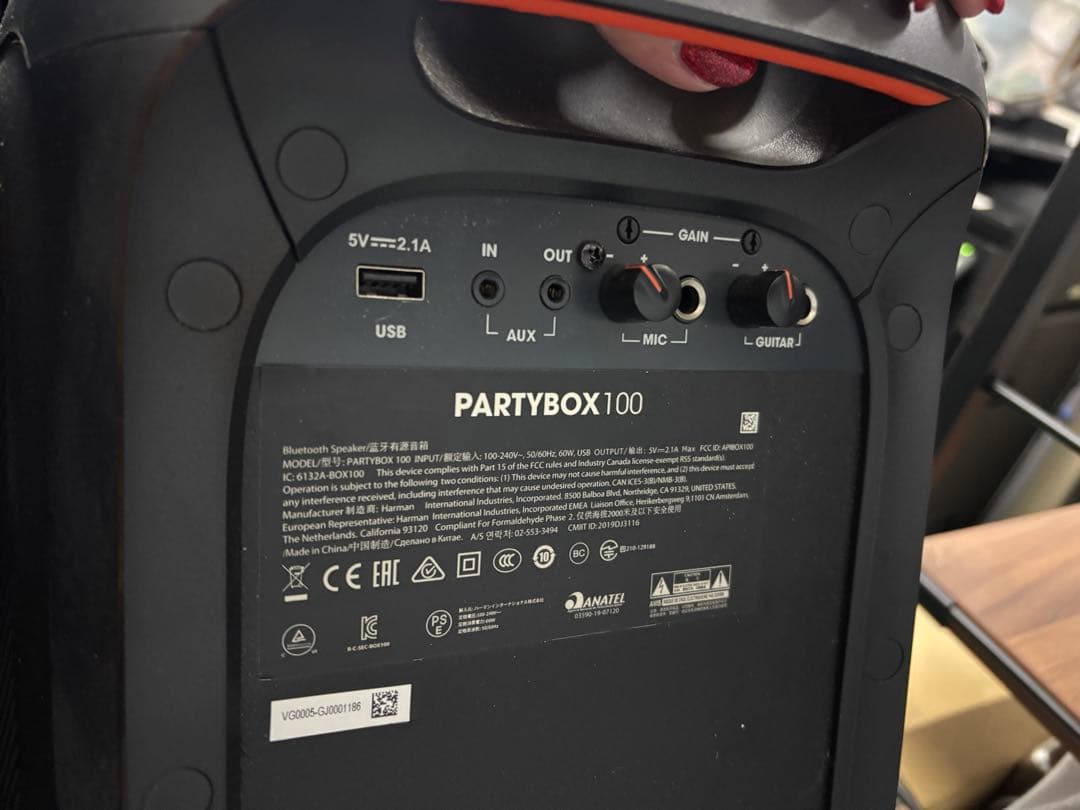 JBL パーティーボックス100 スピーカー