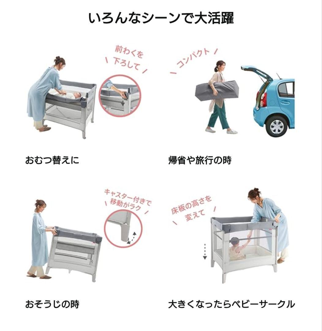COCONEL Air AB ベビーベッド ホワイトグレー