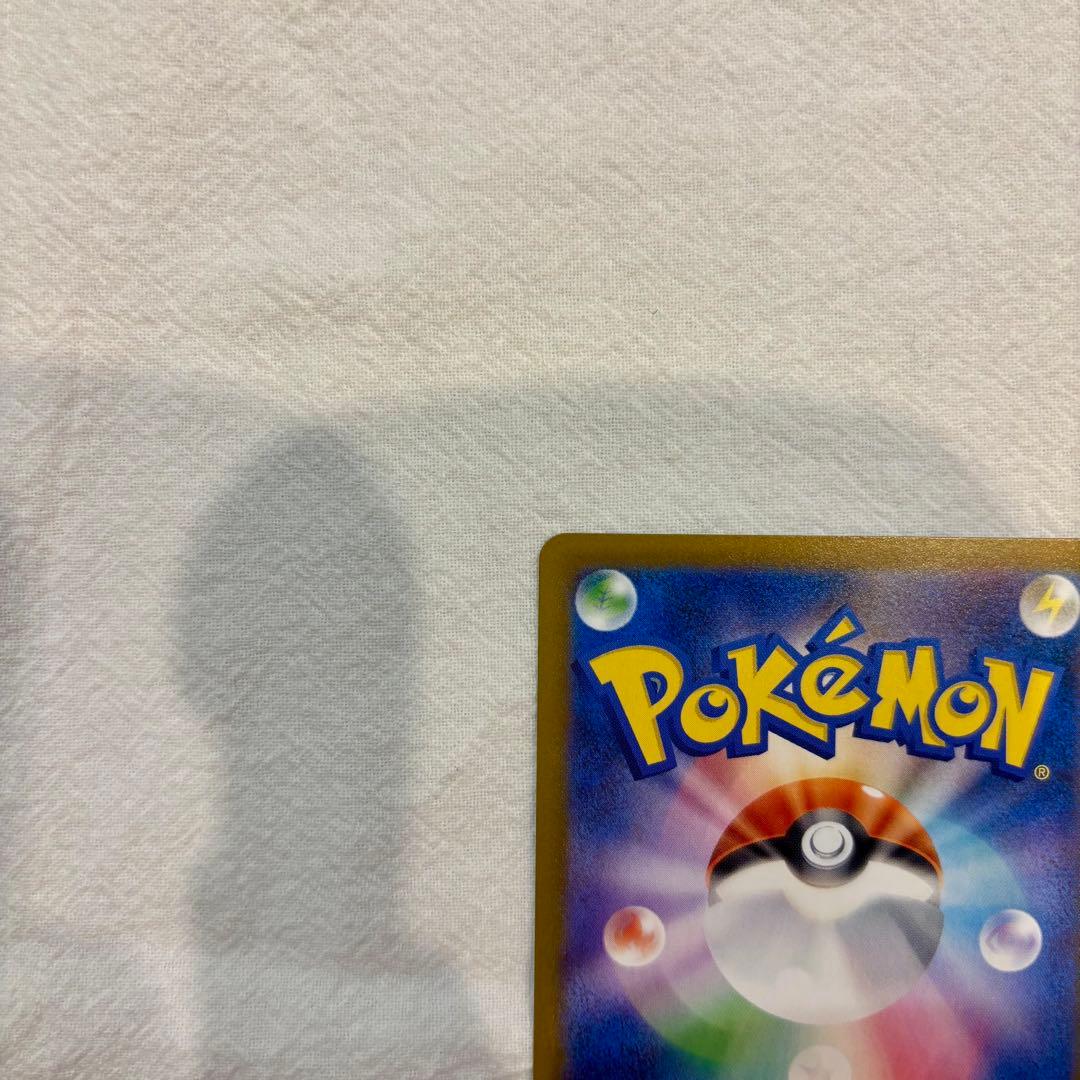 ポケモンカード《センタリング良好》メイのはげまし SAR