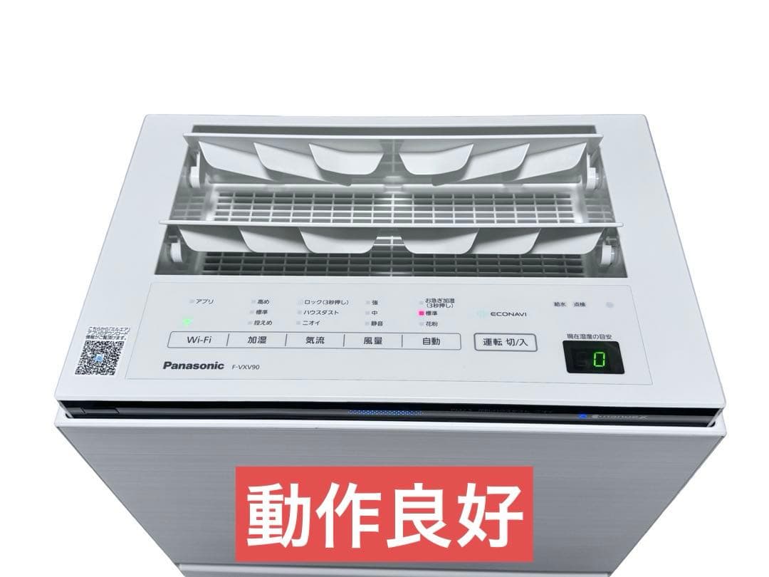 《美品》パナソニック 加湿空気清浄機 F-VXV90-W 2022年製 ②